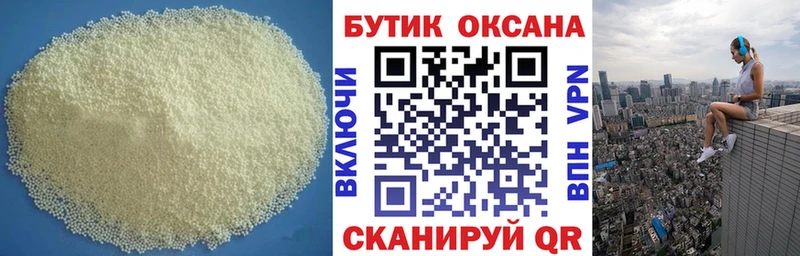БУТИРАТ BDO omg зеркало Ильский