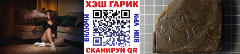 ссылка на мегу как зайти  купить наркотики цена  Ильский  ГАШ гашик 