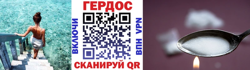 Героин афганец Ильский