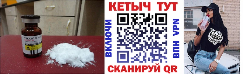 продажа наркотиков  Ильский  Кетамин VHQ 