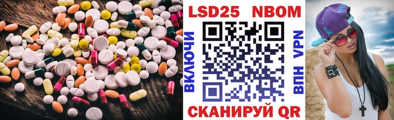 Лсд 25 экстази кислота  это официальный сайт  Ильский  сколько стоит 