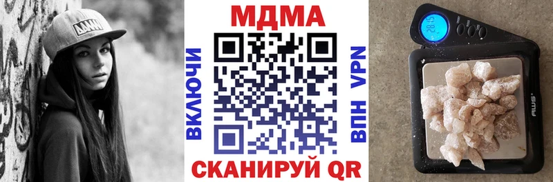 где найти Ильский МДМА crystal