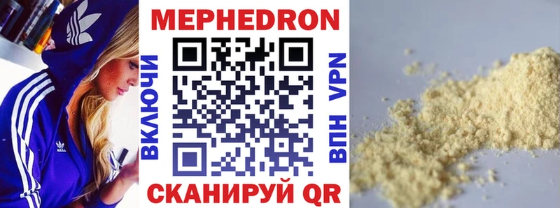 Мефедрон 4 MMC  Ильский 