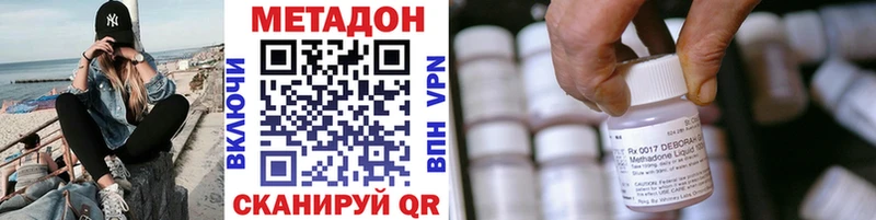 Метадон мёд  как найти   Ильский 