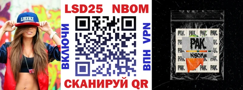 даркнет сайт Ильский Марки NBOMe 1,8мг